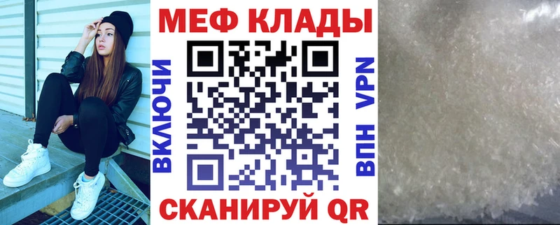 Где купить наркотики Черемхово ГАШ Псилоцибиновые грибы МЕФ МАРИХУАНА Кокаин СК