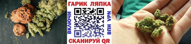 Cannafood марихуана  что такое   OMG как зайти  Черемхово 