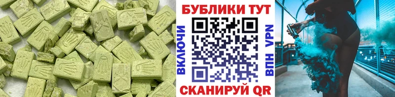 OMG как войти  Черемхово  ЭКСТАЗИ TESLA  наркотики 