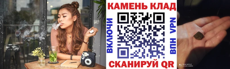 ГАШ Ice-O-Lator  Черемхово 
