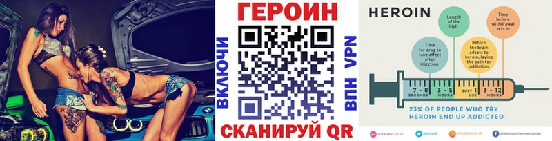 Героин афганец  даркнет сайт  Черемхово 