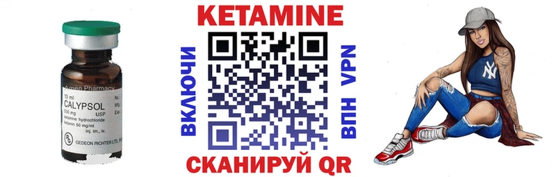 закладка  OMG ссылка  Кетамин ketamine  Черемхово 