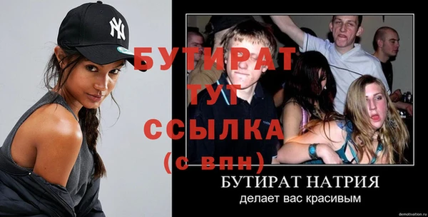 гашиш Заволжск