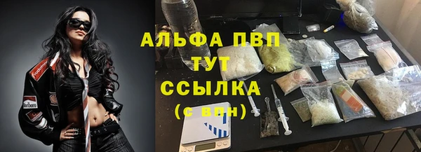 гашиш Заволжск