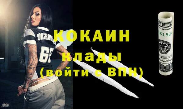 гашиш Заволжск