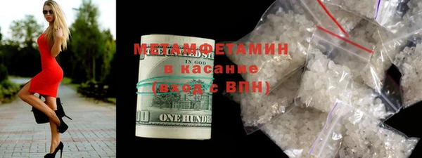 винт Майский