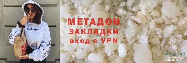 MDMA Заволжье