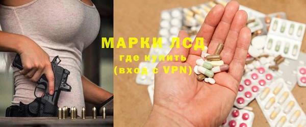гашиш Заволжск