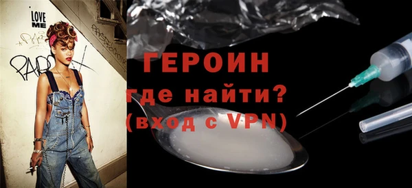 гашик Заводоуковск