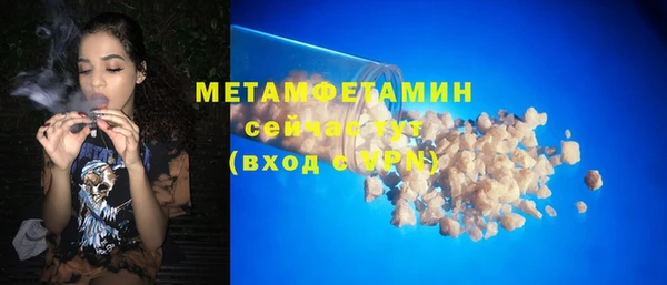 MDMA Заволжье