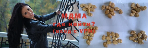 MDMA Заволжье