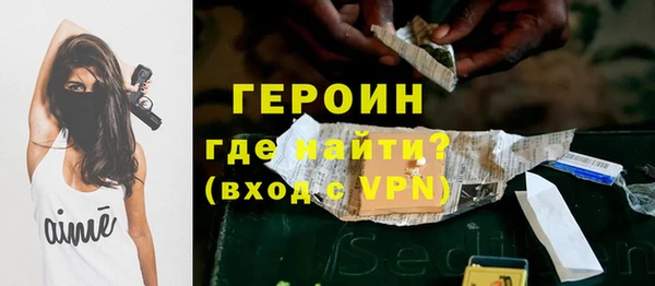 гашик Заводоуковск
