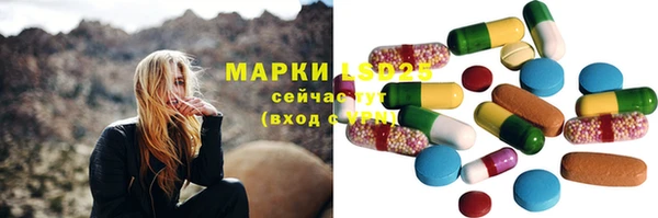гашиш Заволжск