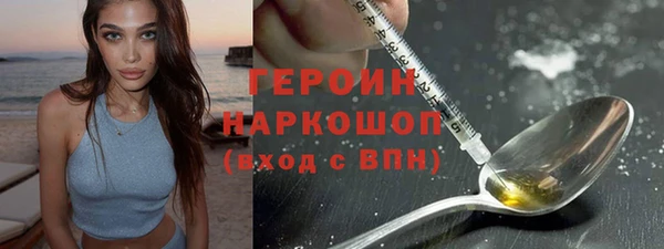 MDMA Заволжье