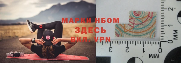 MDMA Заволжье