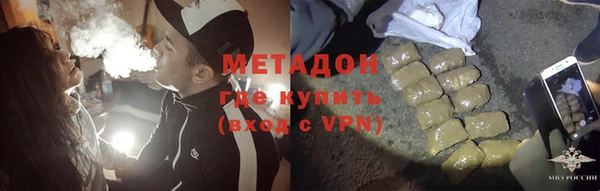 гашиш Заволжск