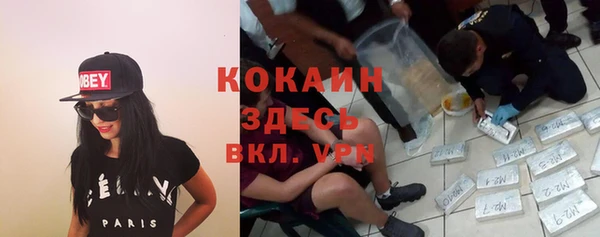 гашиш Заволжск