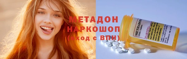 гашик Заводоуковск