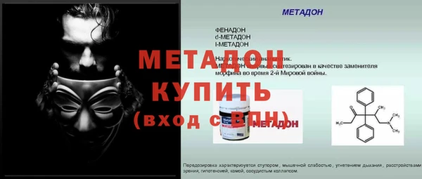 MDMA Заволжье