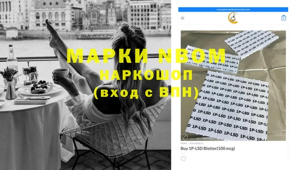 гашиш Заволжск