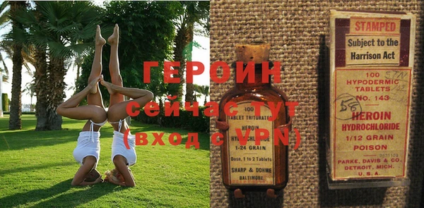 гашиш Заволжск