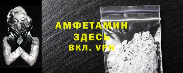 MDMA Заволжье