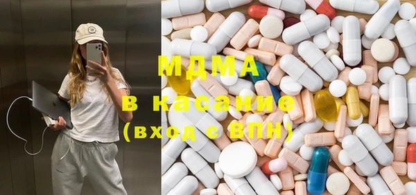 MDMA Заволжье