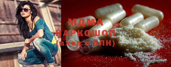 гашиш Заволжск