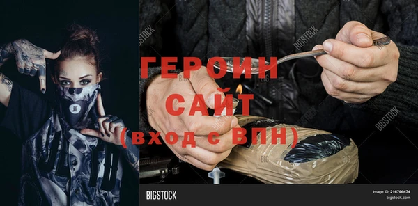 гашиш Заволжск