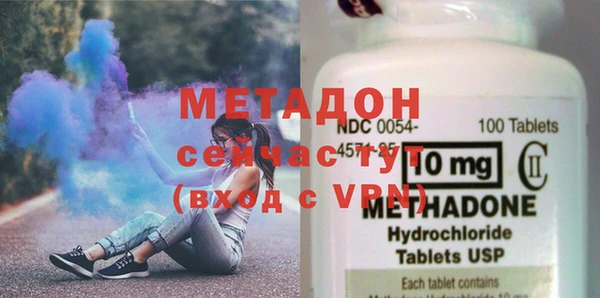 MDMA Заволжье