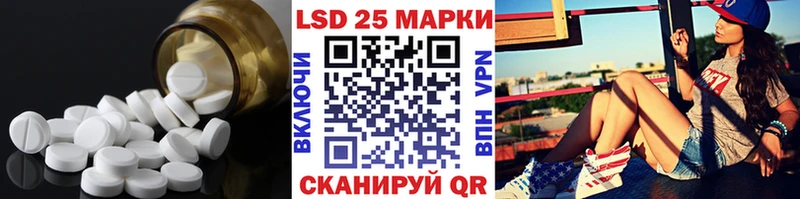 MEGA ссылки Черемхово LSD-25 экстази кислота