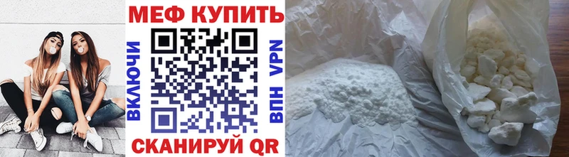 Меф мука  Черемхово 