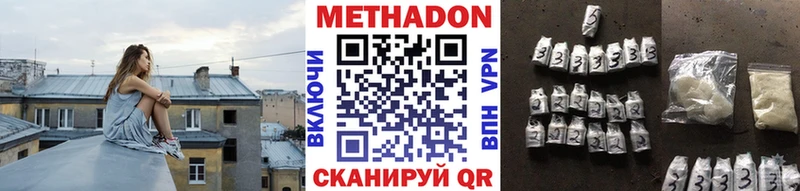 ОМГ ОМГ ссылка Черемхово Метадон кристалл как найти закладки