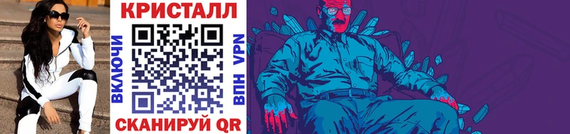 Первитин кристалл  Черемхово 