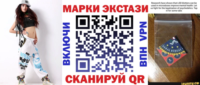 Марки N-bome 1,8мг  Черемхово 