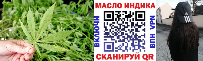 ТГК Wax Черемхово