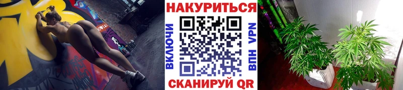 Марихуана VHQ Черемхово